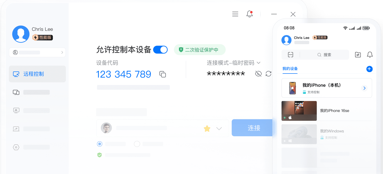 todesk